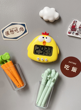 计时器创意多功能磁性