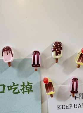 创意仿真迷你冰淇淋冰箱贴洞洞板入户门磁吸装饰磁贴磁力贴磁吸贴