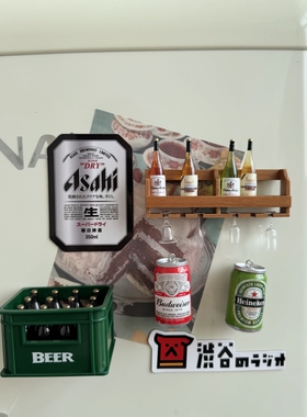 仿真啤酒置物架冰箱贴韩国磁力钉磁吸洞洞板照片装饰ins磁性贴