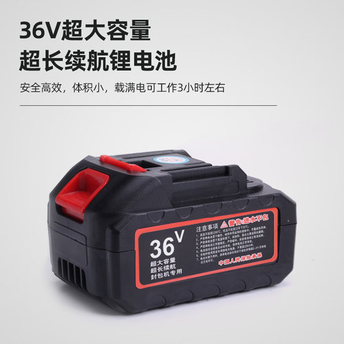 手提飞人牌缝包机手提式小型充电封口机编织袋打包封包机无线919 - 图2