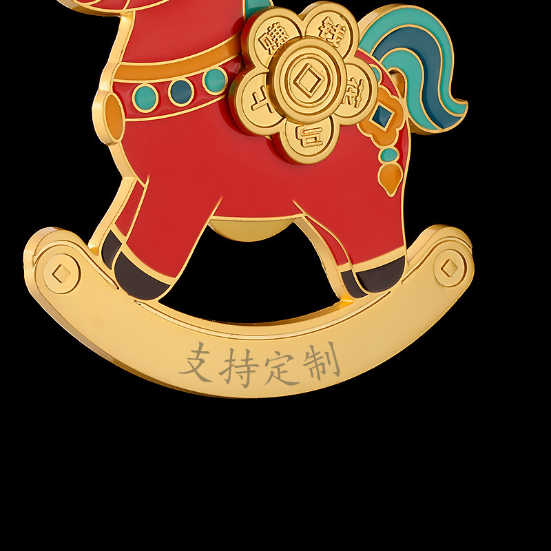 2026马年冰箱贴开瓶器马上赚钱花有钱新年定制礼物文创年会小礼品,淘宝优惠券,粉丝福利购,淘宝优惠卷