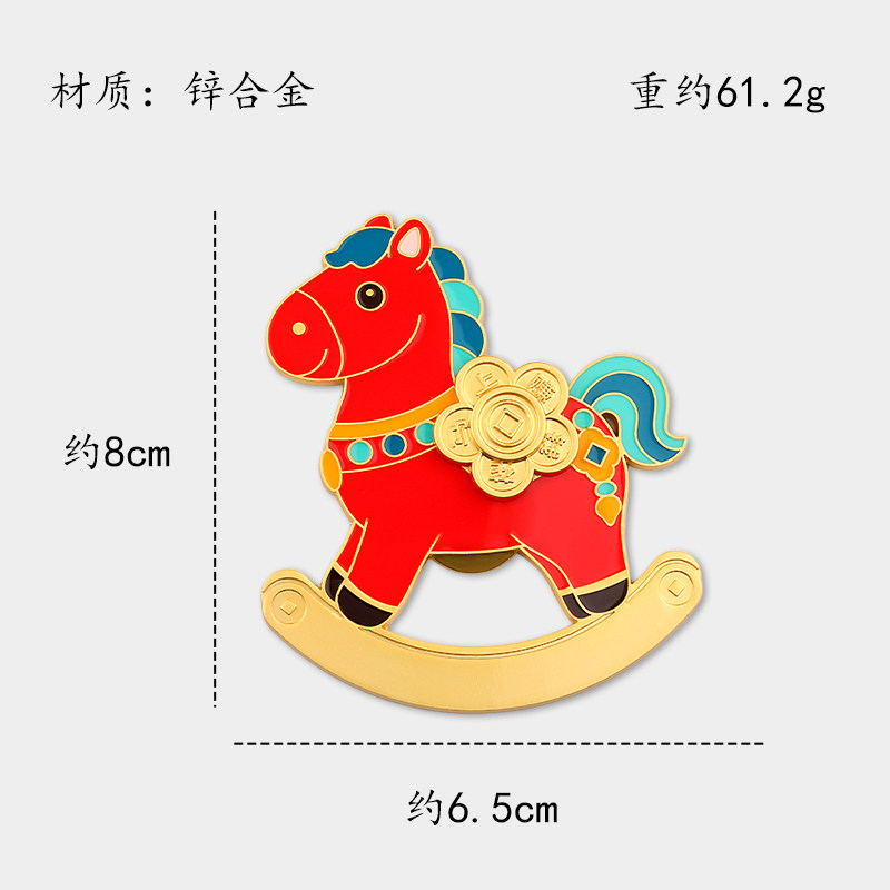 2026马年冰箱贴开瓶器马上赚钱花有钱新年定制礼物文创年会小礼品,淘宝优惠券,粉丝福利购,淘宝优惠卷