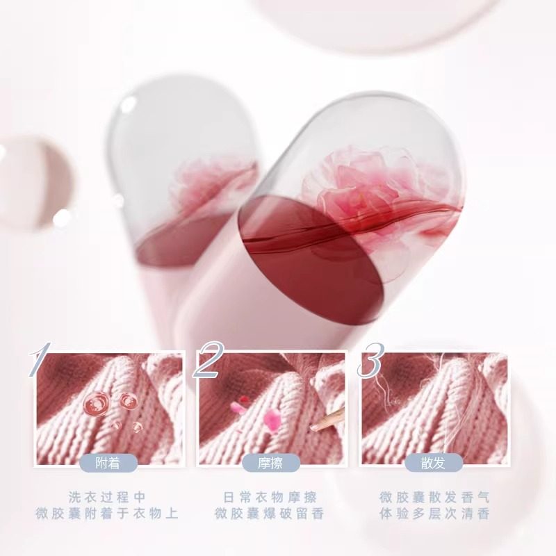 植护柔光香草洗衣液家用国货严选持久留香婴儿实惠整箱去污渍香氛,淘宝优惠券,粉丝福利购,淘宝优惠卷