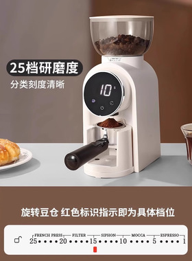臻航电动咖啡豆研磨机智能