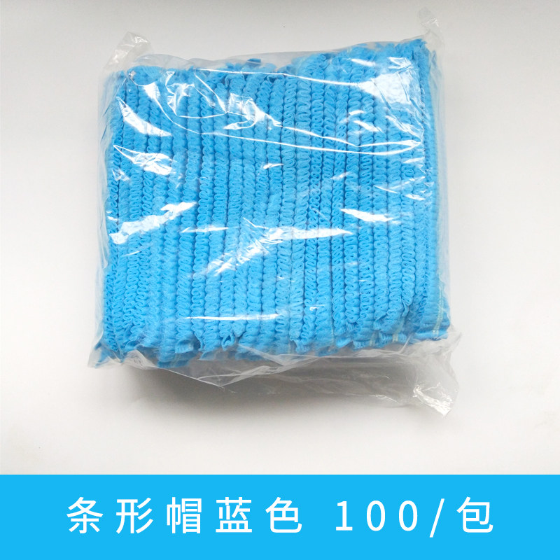 一次性头套帽子厨房帽防油烟无纺布食品餐饮帽厨师防掉发网帽头罩,淘宝优惠券,粉丝福利购,淘宝优惠卷