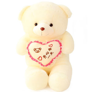 情人节泰迪熊抱抱熊抱心熊公仔生日礼物大号布娃娃玩偶毛绒玩具熊
