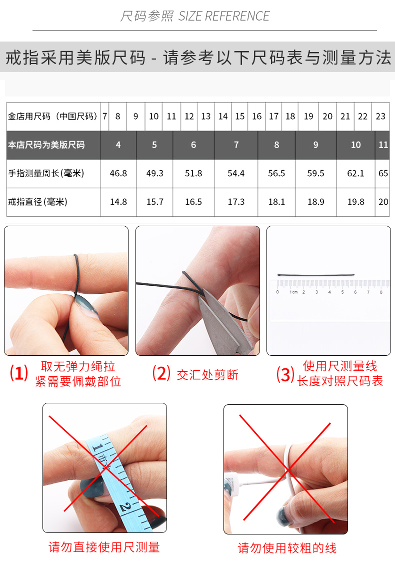 素圈戒指女指环钛钢14k镀玫瑰金关节戒尾戒ins潮闺蜜情侣搭配戒指-图1