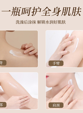 研真神经酰胺润肤乳300ml/60ml保湿改善干燥温和清爽嫩滑肌肤