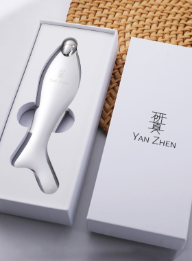研真滚珠鱼形面部刮痧板按摩板精华油按摩美容护肤伴侣面部眼部