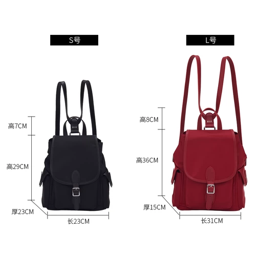 ELLE Модный рюкзак для выхода на улицу, милая сумка через плечо для отдыха, подходит для студента