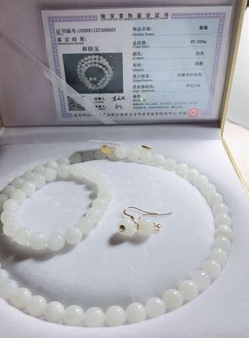 白玉耳坠母亲节礼物配证书项链