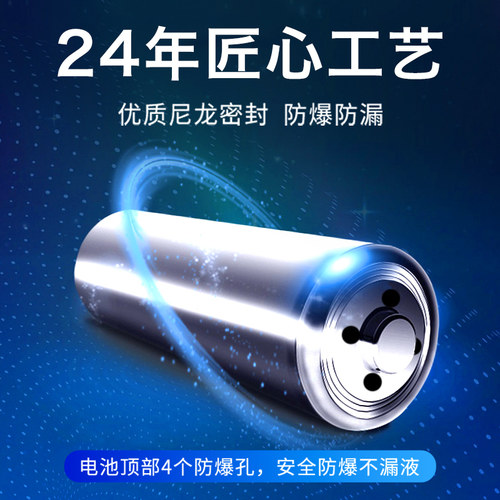 德力普5号充电电池大容量五七号套装aa遥控器玩具鼠标1.2v镍氢7号-图3