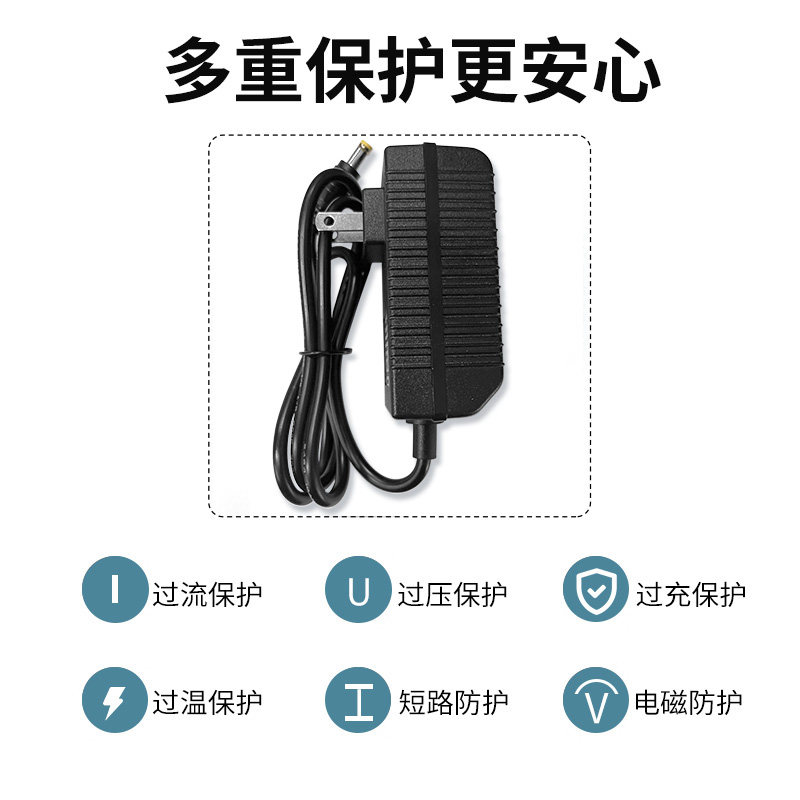 德力普8.4v锂电池充电器SM-2P/PH2.0-2P/XH2.54-2P/JST-2P适配器 - 图1