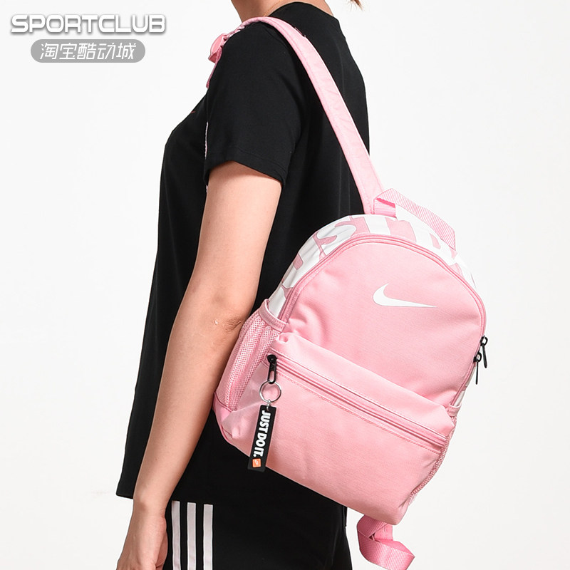 Nike耐克男女双肩包新款 mini运动休闲背包儿童学生书包BA5559-图1