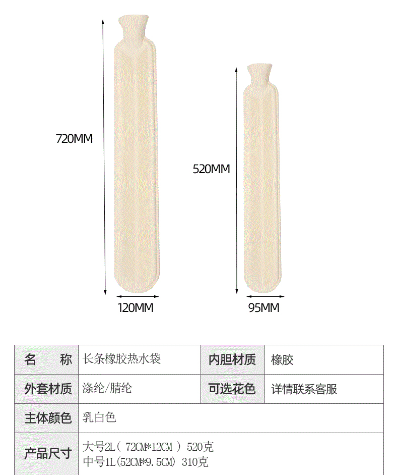 长款热水袋注水灌水长条型暖宝宝冬季暖脚被窝专用神器加长暖水袋 - 图3