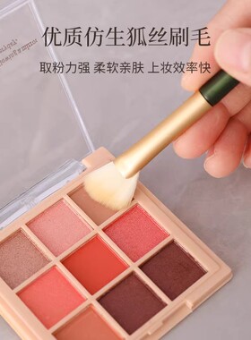 半扇形鼻影刷鼻翼晕染