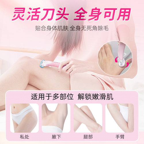 刮毛器私密处剃毛器刮毛刀女士私密男士阴毛私处脱毛器电动脱毛刀 - 图3