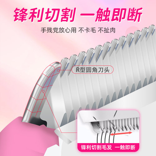刮毛器私密处剃毛器刮毛刀女士私密男士阴毛私处脱毛器电动脱毛刀 - 图0