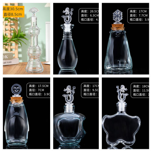 包邮DIY许愿瓶 木塞创意星空瓶漂流瓶幸运星吸水珠彩虹瓶材料 - 图2