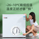 Copper tube quick freezing丨Zhigao first-class energy-saving frost-free freezer