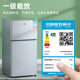 志高一级节能小冰箱家用小型宿舍租房用迷你省电办公室双门电冰箱