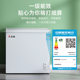 Copper tube quick freezing丨Zhigao first-class energy-saving frost-free freezer