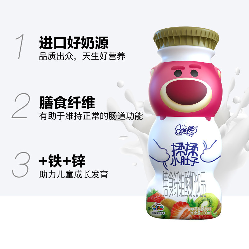 1月伊利qq星儿童学生酸牛奶饮品 五五六六食品酸奶