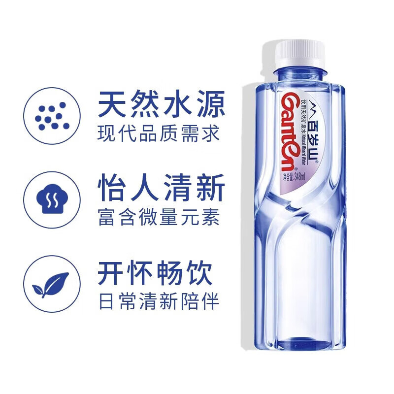百岁山天然矿泉水570ml/348ml*24瓶 整箱小瓶 偏硅酸家用批发 - 图1