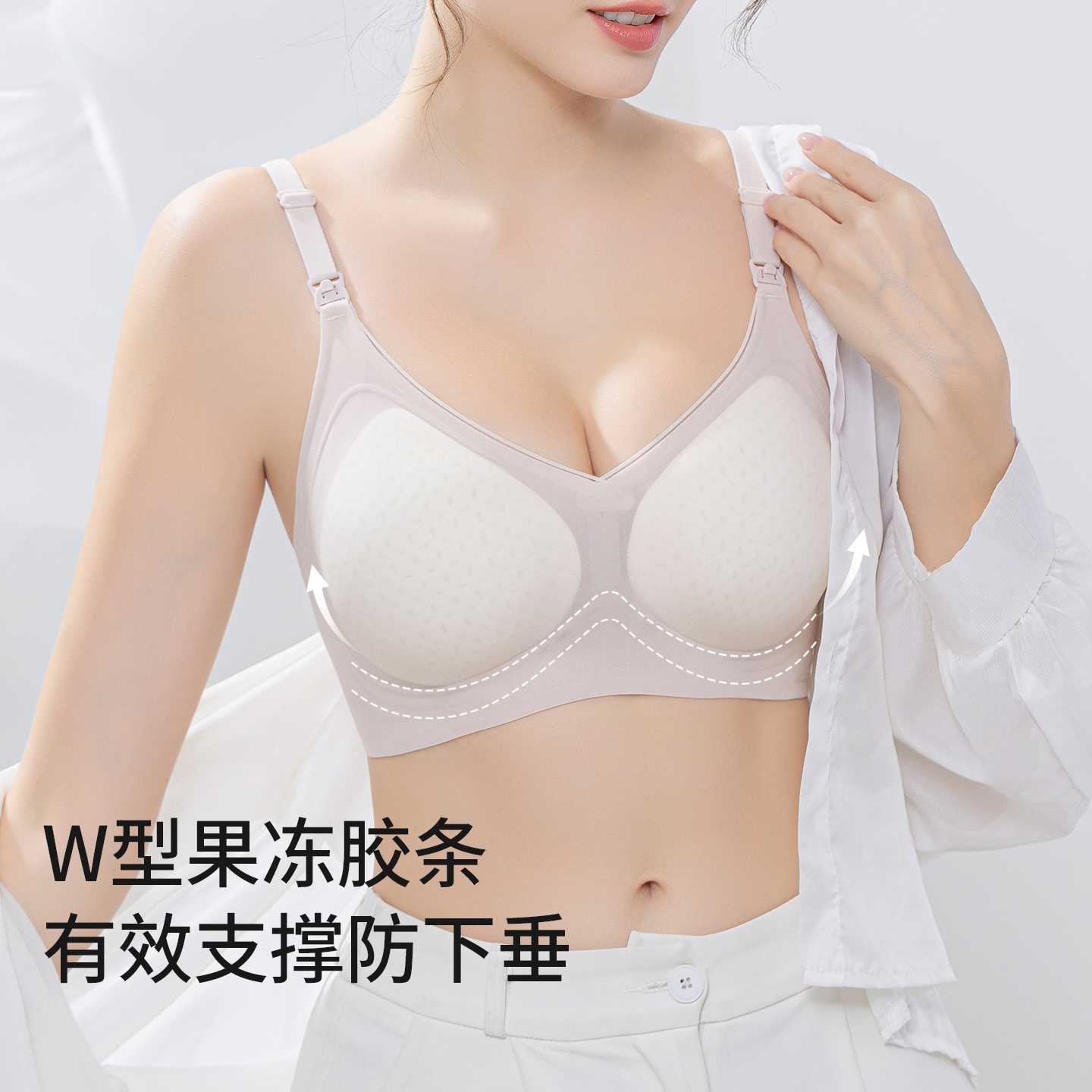 哺乳内衣秋冬季产后喂奶孕期专用聚拢防下垂怀孕期凉感胸罩文胸