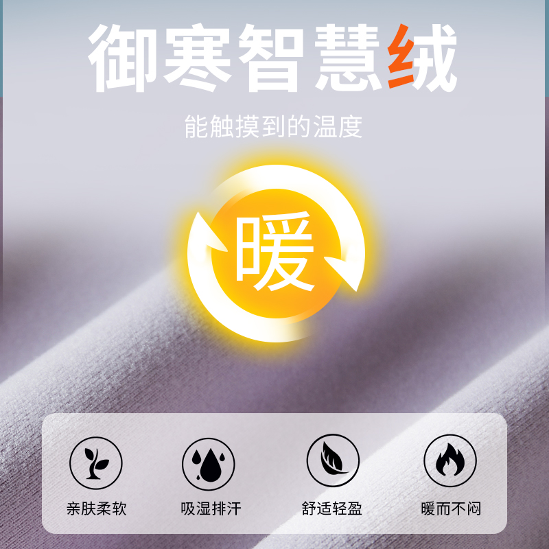 孕妇秋衣秋裤套装保暖内衣哺乳期产后喂奶专用秋冬月子服2025爆款