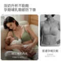 ROVO哺乳内衣孕妇文胸怀孕期产后喂奶专用舒适无痕聚拢防下垂胸罩 图片 4
