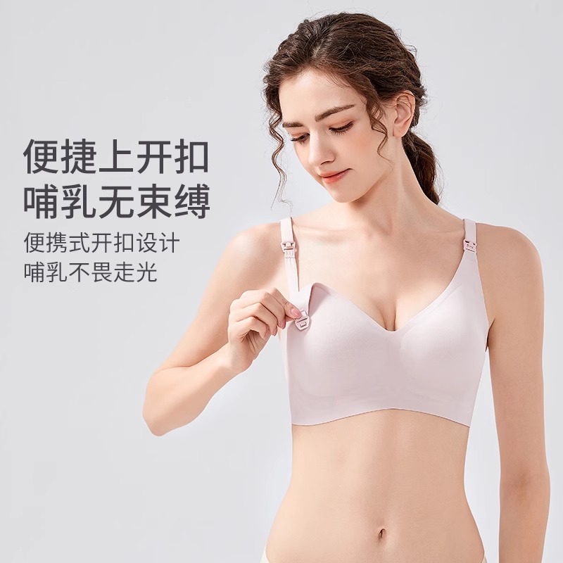 ROVO哺乳内衣防下垂聚拢孕期孕妇内衣产后喂奶专用舒适浦乳文胸罩 - 图1