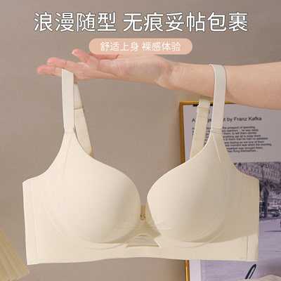 内衣女小胸聚拢显大上托