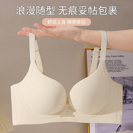 ROVO秋冬内衣女小胸聚拢显大上托反重力侧收副乳防下垂无痕文胸罩