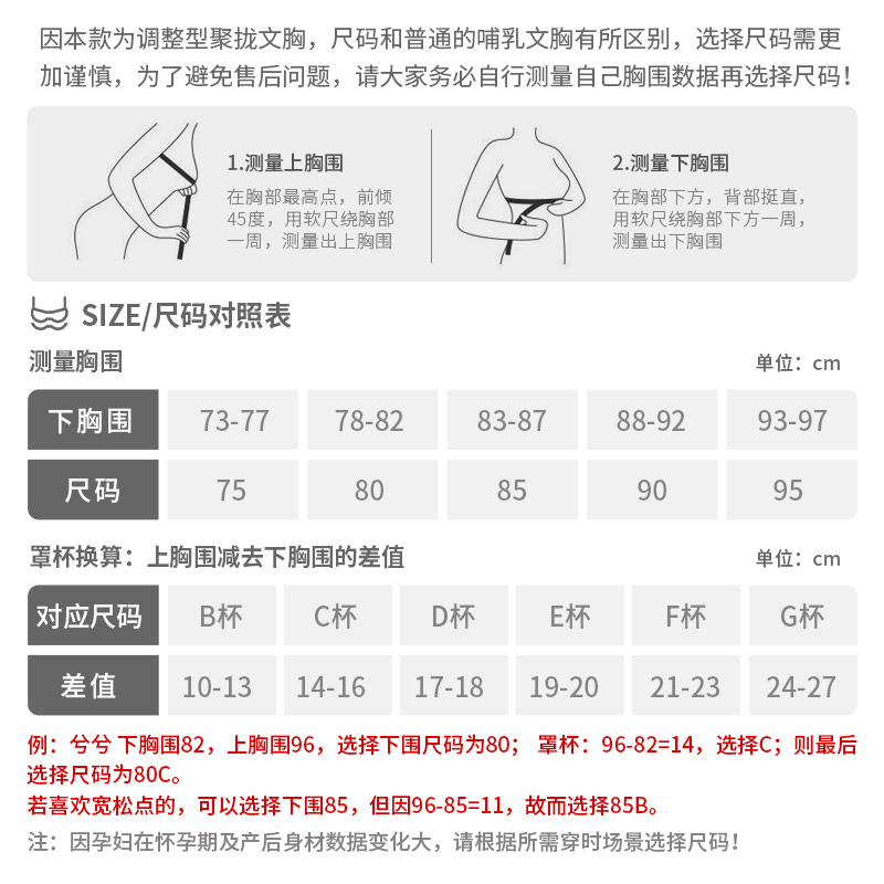 【断码清仓】ROVO孕妇内衣哺乳文胸女舒适孕期胸罩纯棉产后喂奶聚