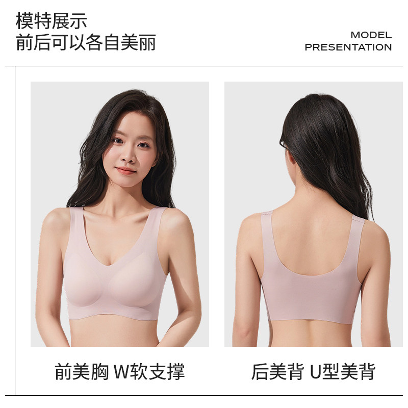 ROVO胸大显小美背文胸罩一体背心聚拢运动收副乳防下垂无痕内衣女