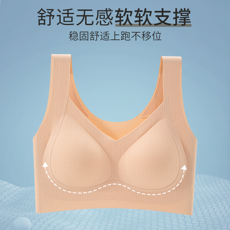 ROVO内衣女聚拢小胸显大无钢圈夏季收副乳调整型防下垂胸罩文胸