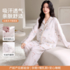 ROVO春夏季孕妇月子服