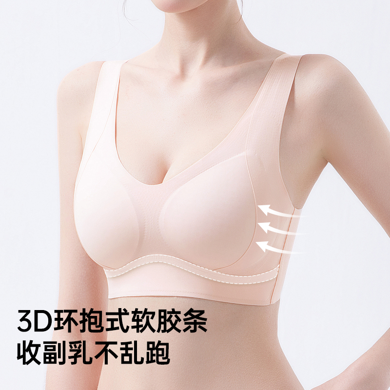 ROVO内衣女拢收副乳防下垂无痕美背内衣2025新款爆款细肩带文胸罩