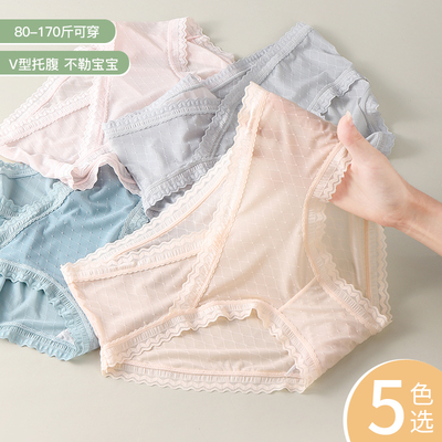 大码纯棉档蕾丝边V型托腹内裤