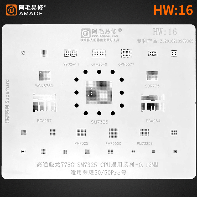 适用荣耀50电源IC PM7350C PM7325B  WCD9370 SDR735中频WCN6750 - 图0