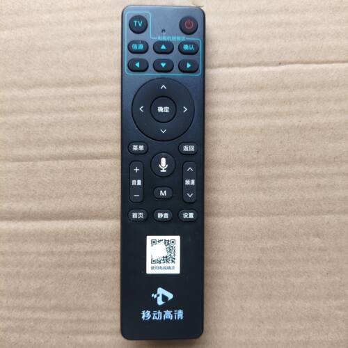 中国移动高清蓝牙语音遥控器M301H UUNT401H CM201-2 EC6110T/M - 图1