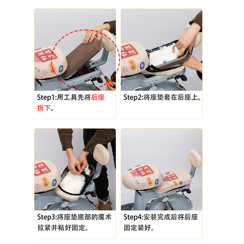 适用雅迪电动车冠能Q9-D座垫保护套Q9-D卡通时尚防晒网面座套车垫 - 图3