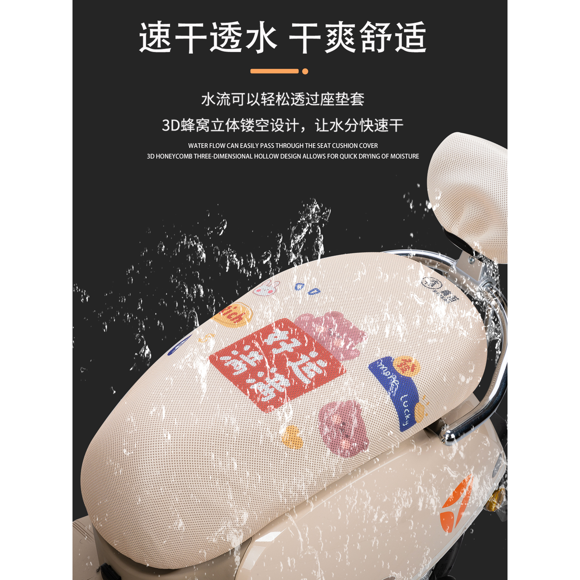 雅迪冠能6代Q50电动车坐垫套脚垫米色防晒隔热四季保护套