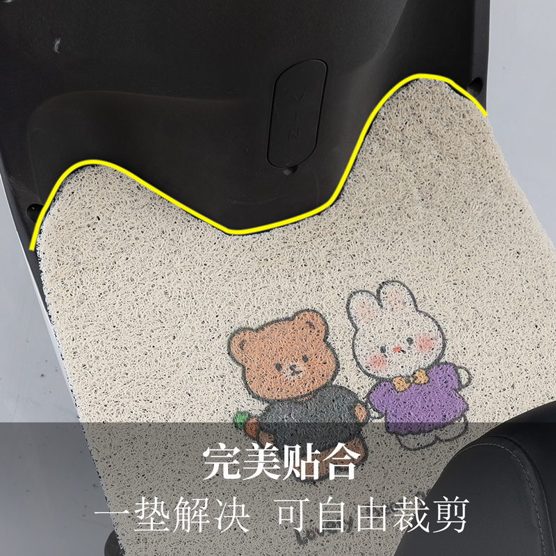 适用雅迪冠能E80-M脚垫电动车丝圈脚垫电瓶车防水防滑脚踏板垫 - 图0
