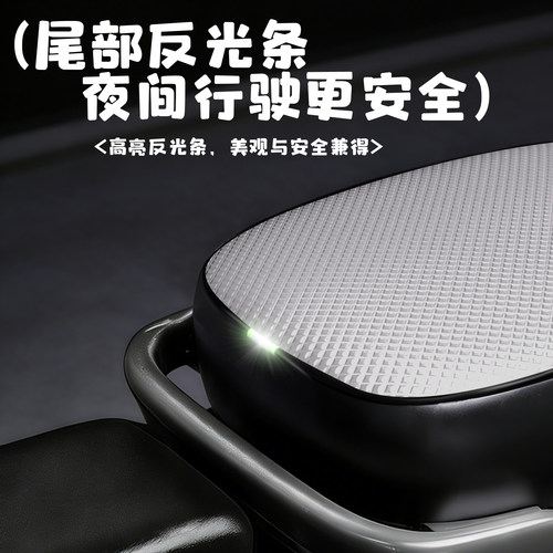 适用爱玛元宇宙spaceL坐垫防水防晒电动车座套四季通用加厚 - 图2