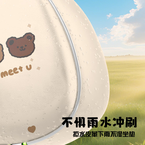 适用小刀奶茶电动自行车坐垫卡通可爱皮革防滑防水可自粘坐垫套 - 图0