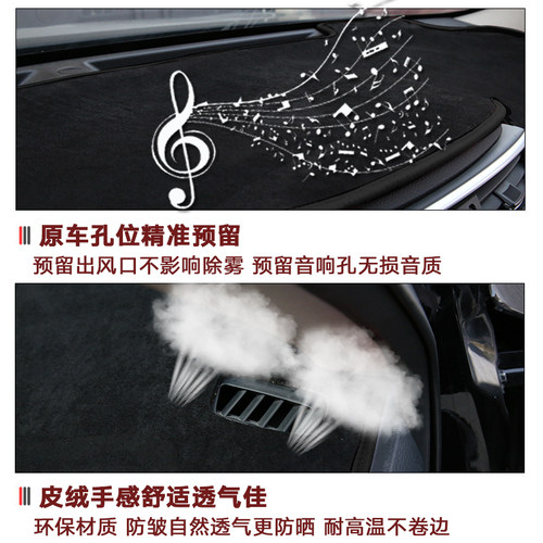 汽车麂皮绒升级包边高密仪表台避光垫内饰改装防滑中控遮阳防晒垫 - 图3