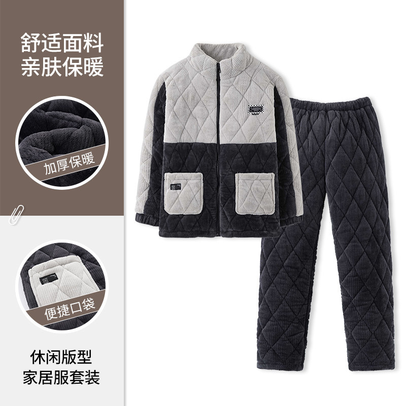 睡衣冬天男款超厚三层夹棉2025新款加厚加绒男士法兰绒家居服套装,淘宝优惠券,粉丝福利购,淘宝优惠卷