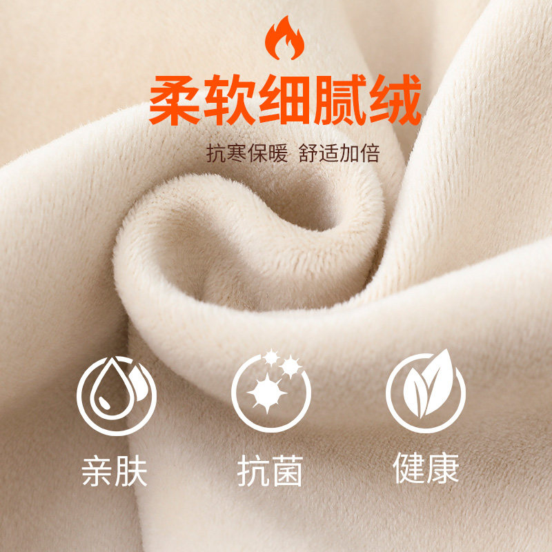 一体绒保暖内衣加绒半高领打底衫 德俪歌保暖上装